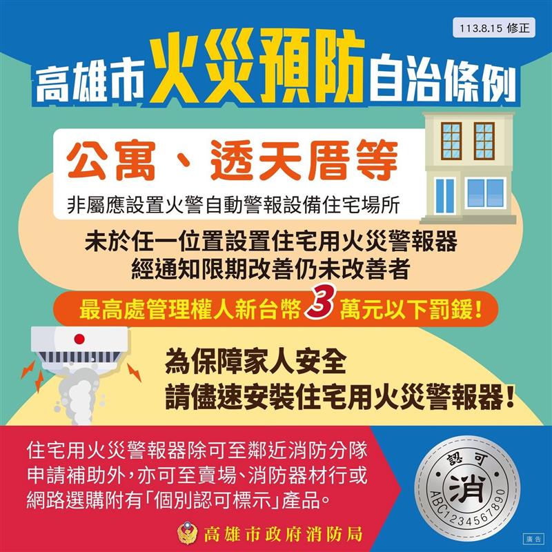 📖米拉報報｜九月新制上路囉！