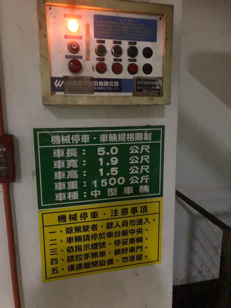 社宅🏠文天三鐵共構電梯貓寵2房車位近福山學區國10📞愛窩,愛窩 iwow house