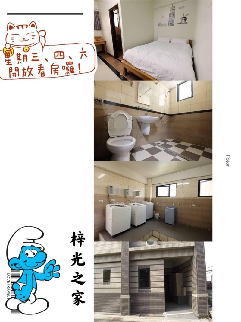 梓光之家-楠梓A館 16房型,愛窩 iwow house