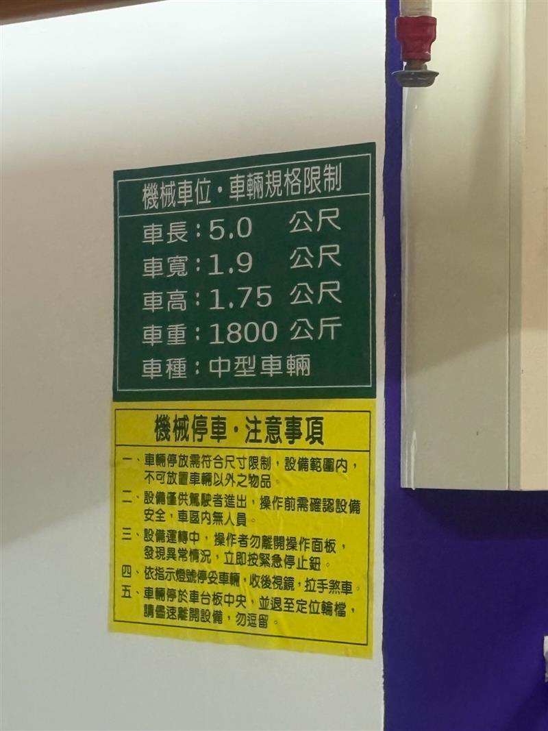 社宅🏠保泰瑞隆商圈電梯採光3房車位近輕軌國1📞愛窩,愛窩 iwow house