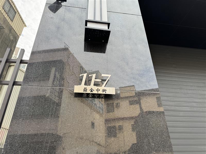 鼎金中鼎山商圈金獅湖金店面含車位📞愛窩,愛窩 iwow house