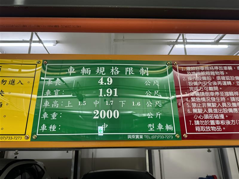 鼎金中鼎山商圈金獅湖金店面含車位📞愛窩,愛窩 iwow house